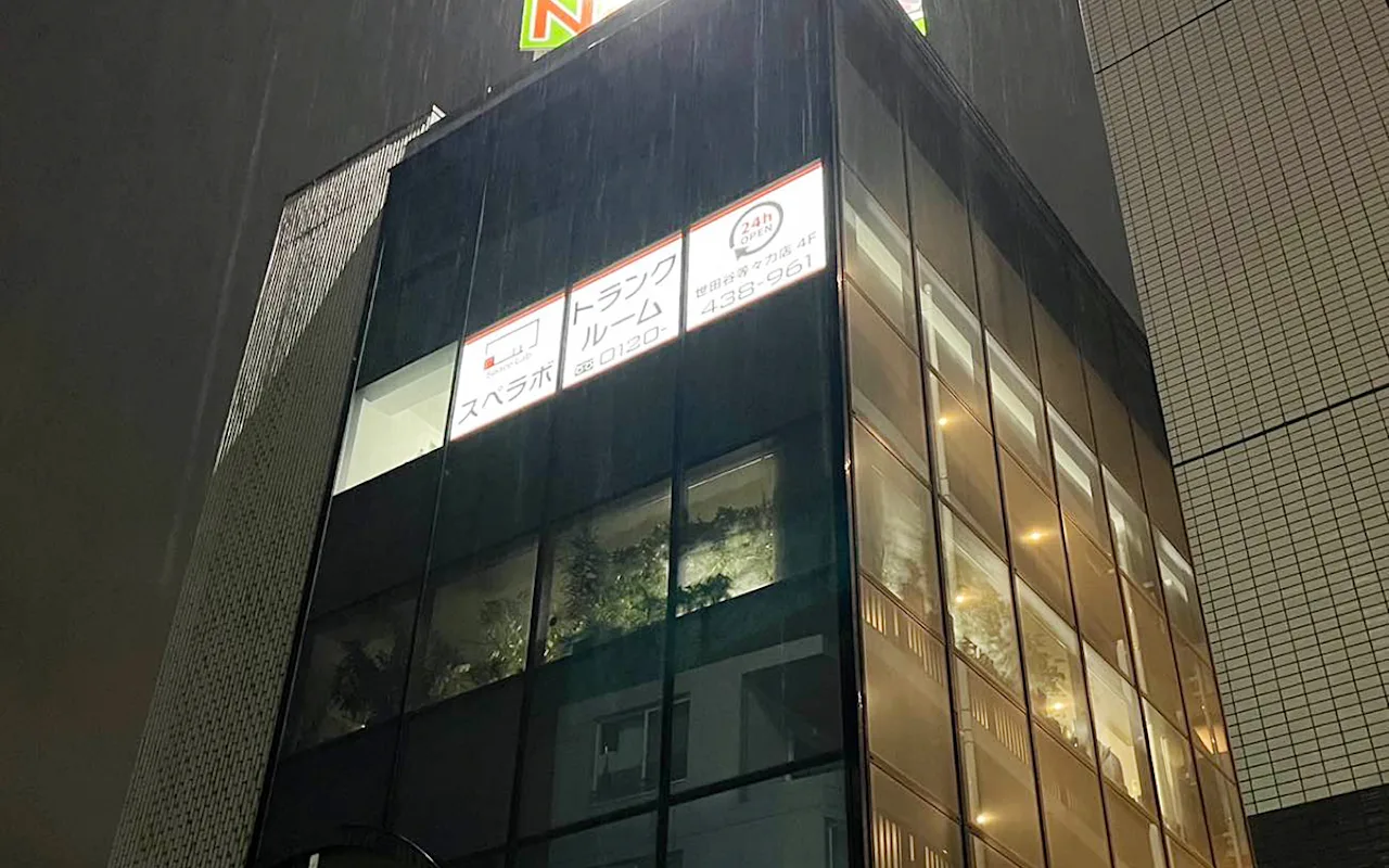 310 世田谷等々力05