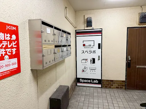 柏泉町の写真2 - 千葉県柏市のトランクルーム内観
