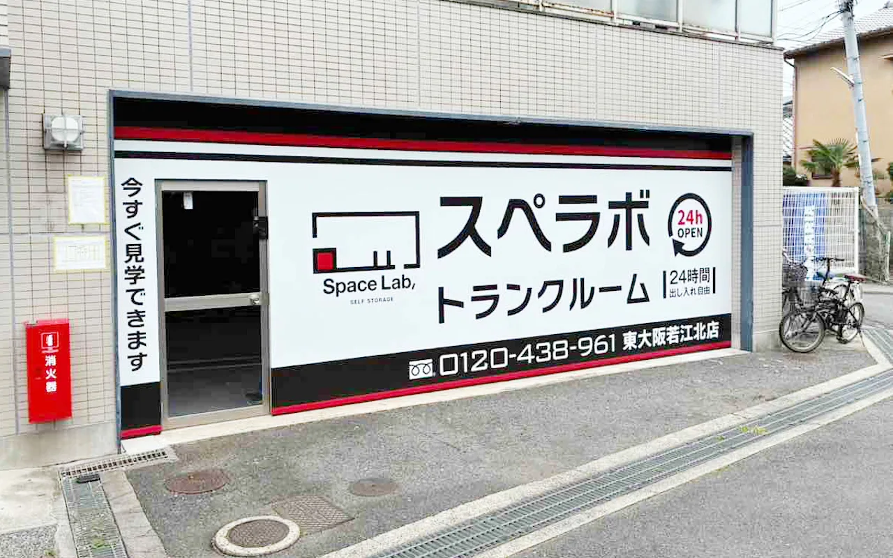 10165 東大阪若江北 01