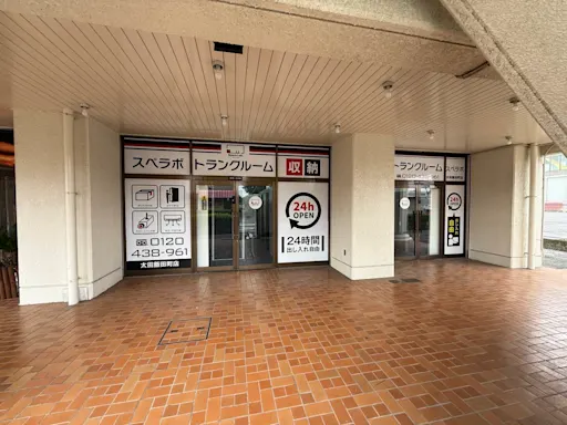 スペラボ 太田飯田町 受付・カウンター
