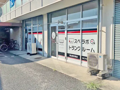 岡山西川原の写真3 - 岡山県岡山市中区のトランクルーム内観