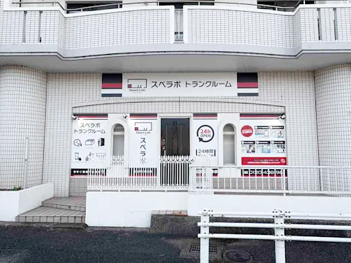 北九州小倉北の写真2 - 福岡県北九州市のトランクルーム内観