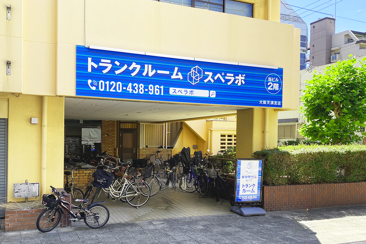 外観02