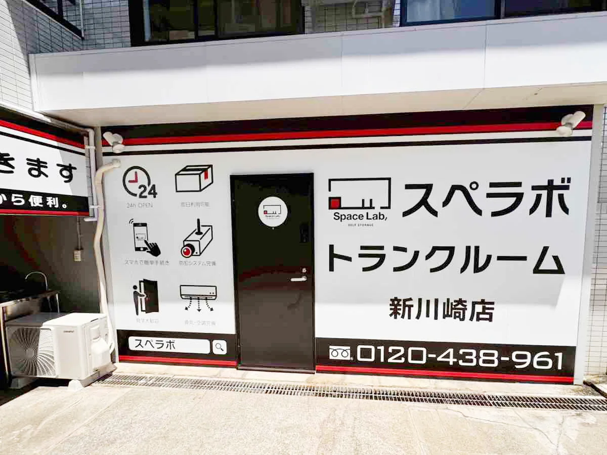 店舗画像