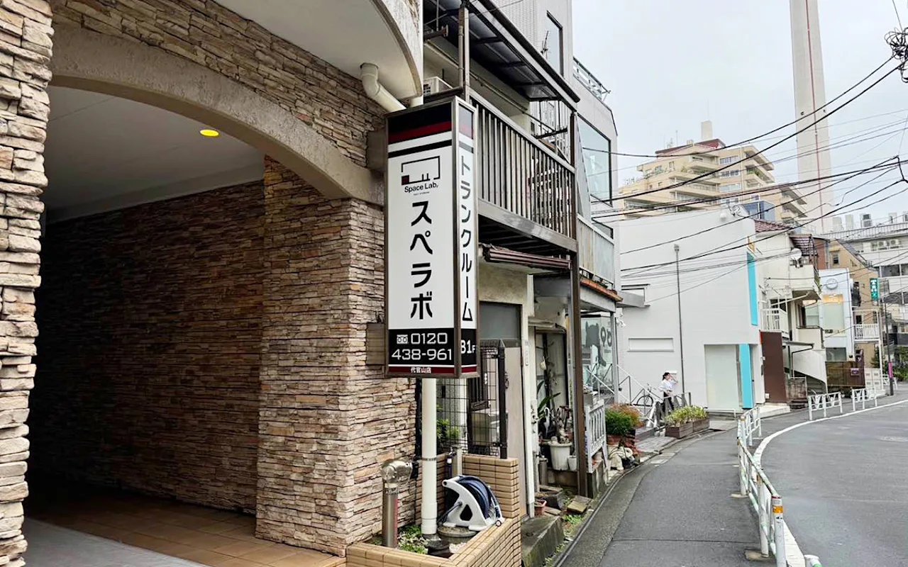 278 代官山 01