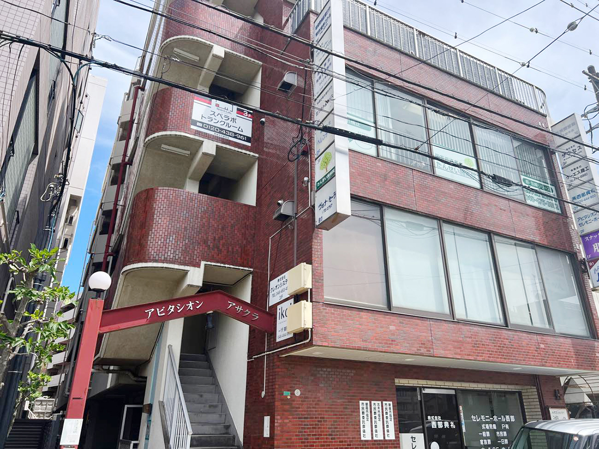 336 新座志木駅前 02