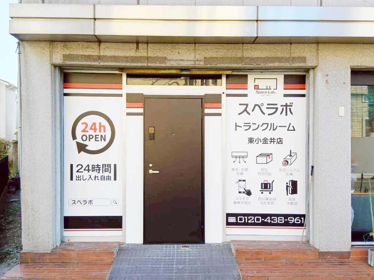 店舗画像