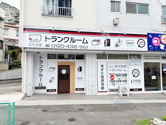 スペラボ 長崎滑石国道28号 外観