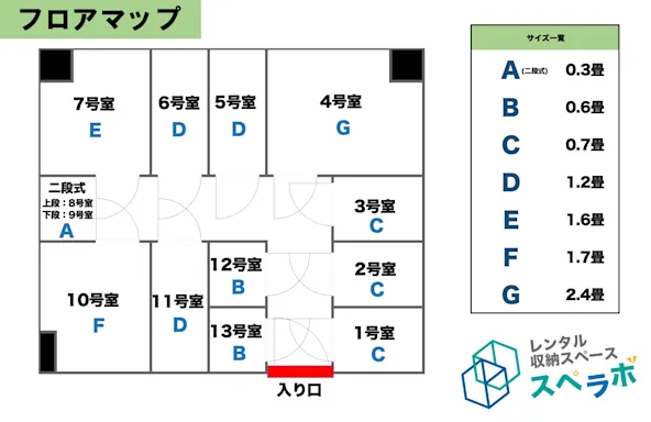 護国寺音羽1丁目店の写真11 - 東京都文京区のトランクルーム内観