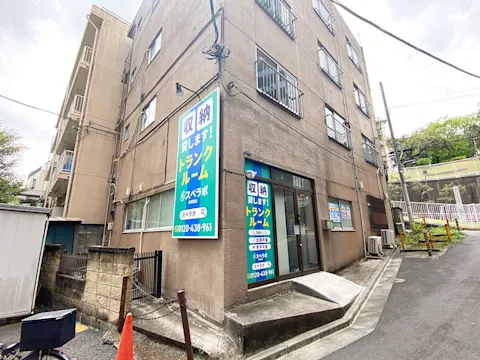 赤羽西店