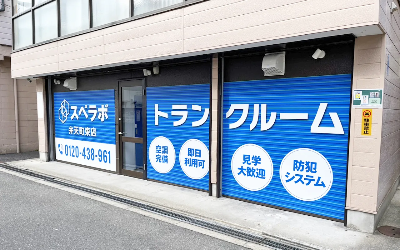 外観01