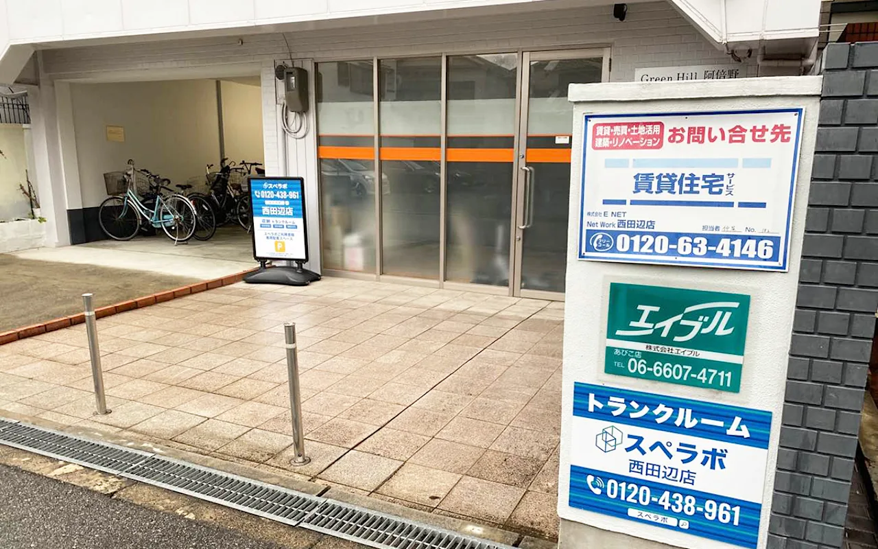外観 01