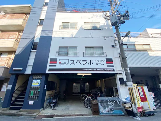 ドーム前千代崎2丁目の写真1 - 大阪府大阪市西区のトランクルーム内観
