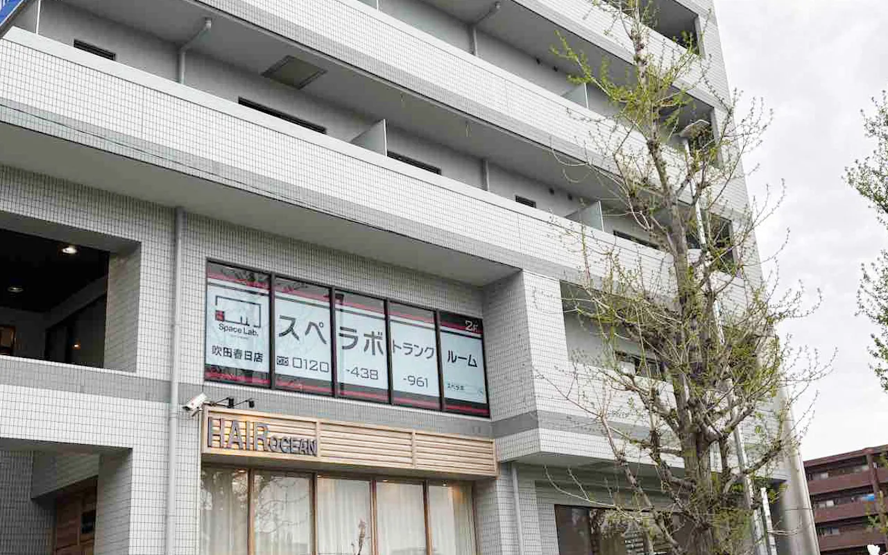 10149 吹田春日 01
