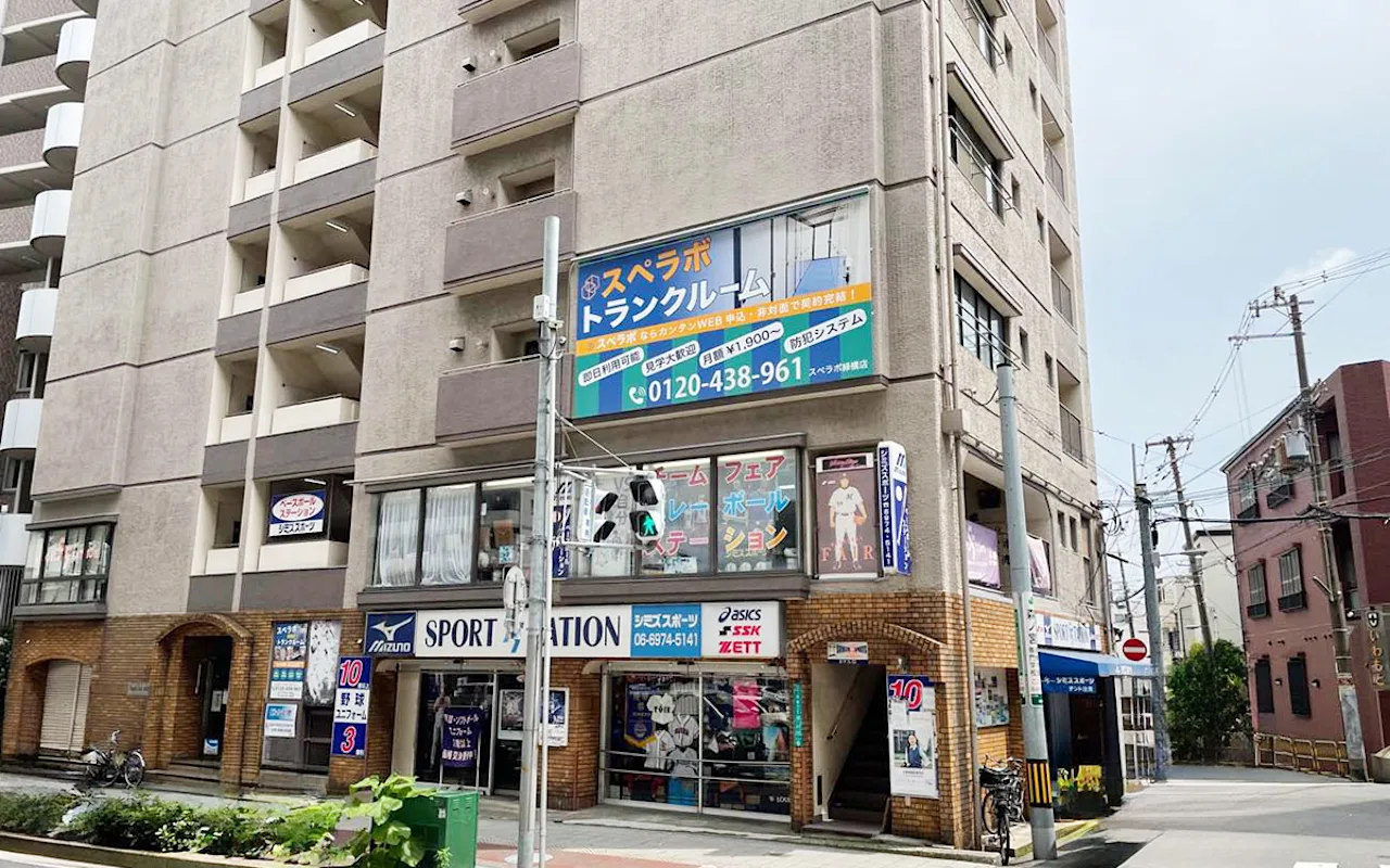 10021 緑橋 外観 01