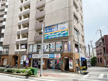 緑橋