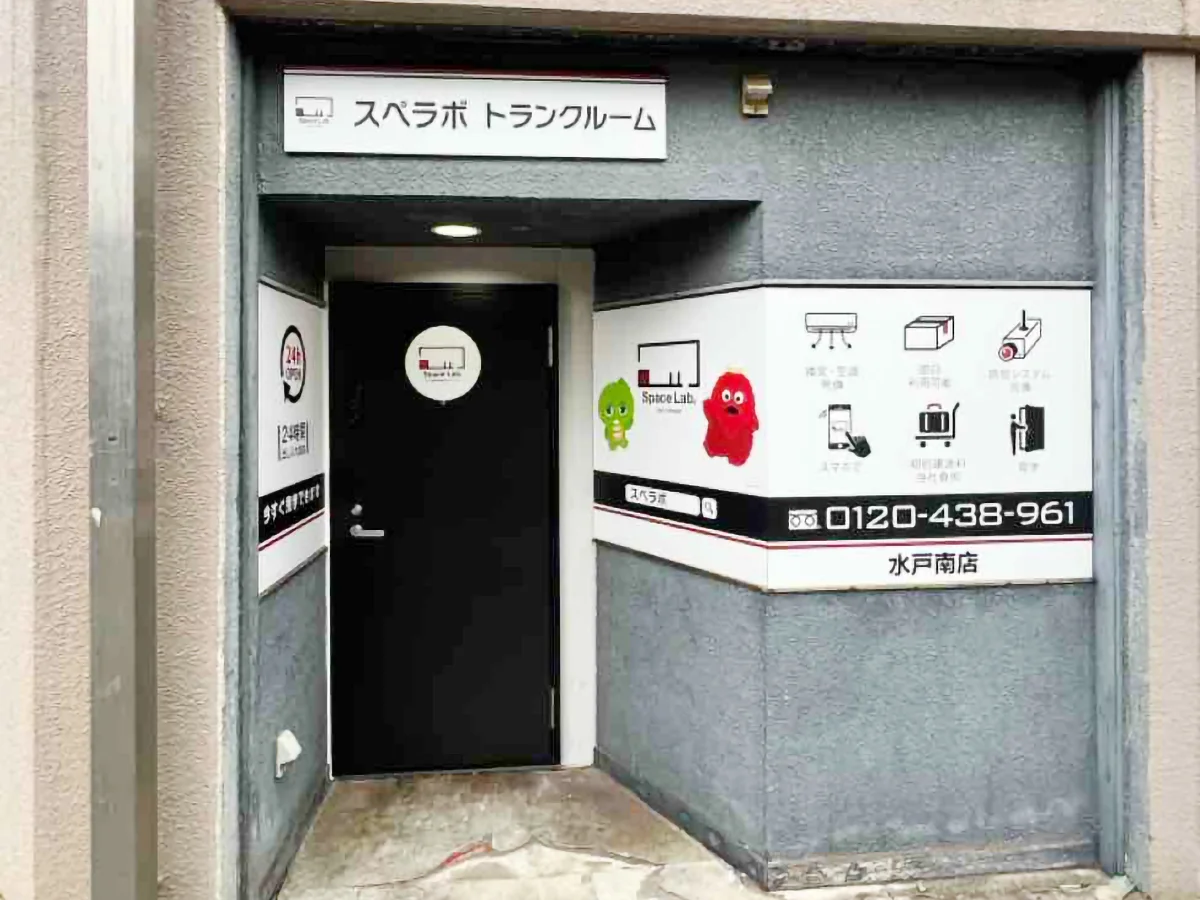 店舗画像