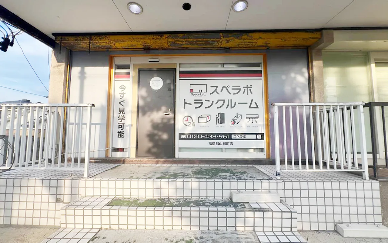 20022 福島郡山緑町 02