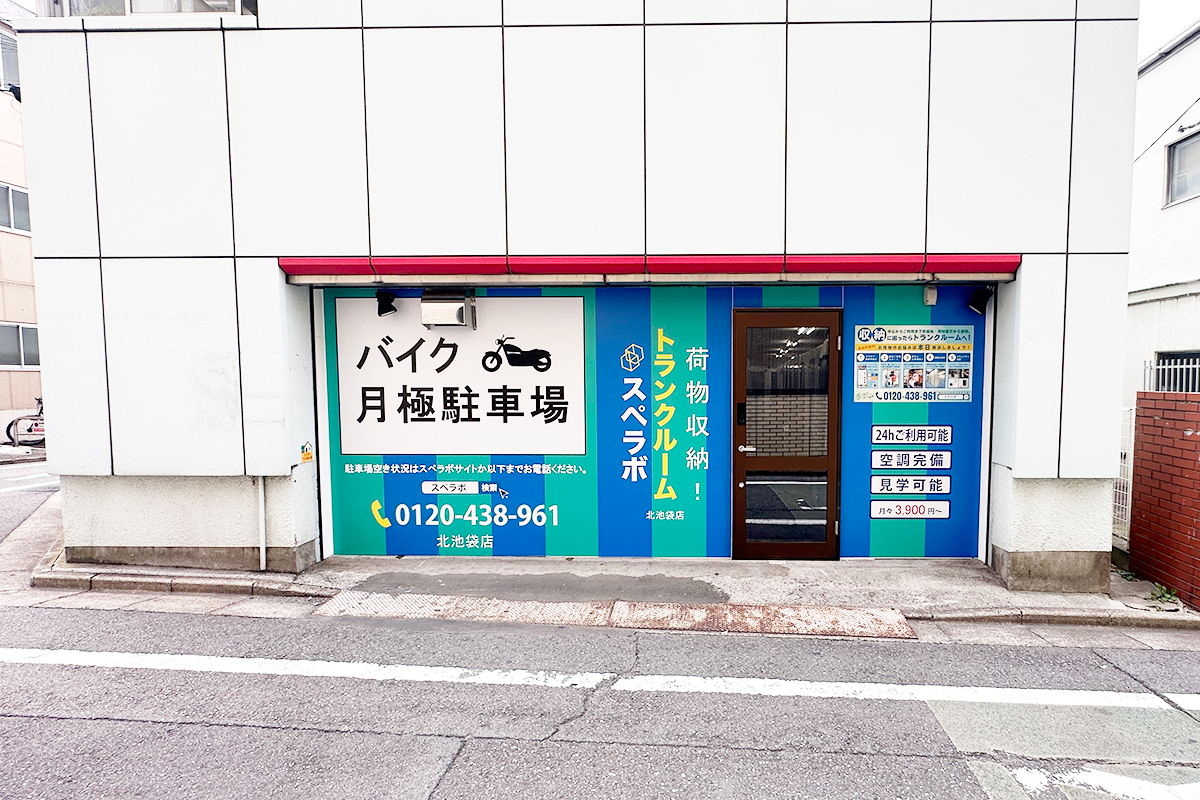 店舗画像