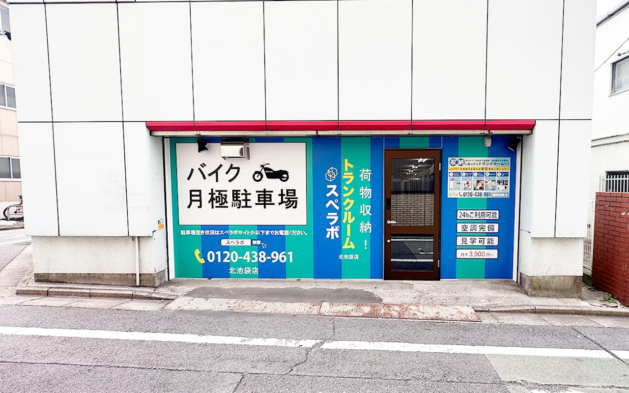 外観01