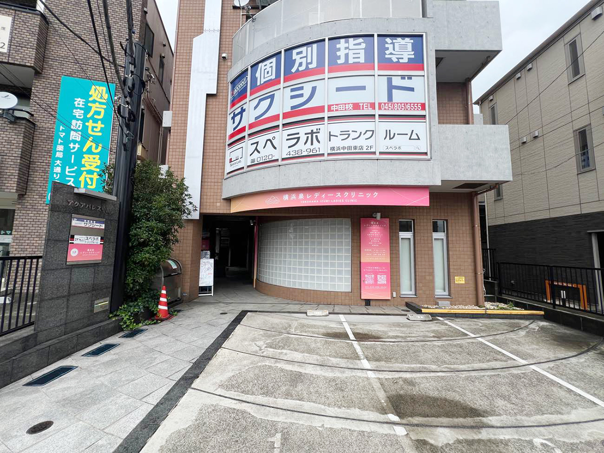 319 横浜中田東 01
