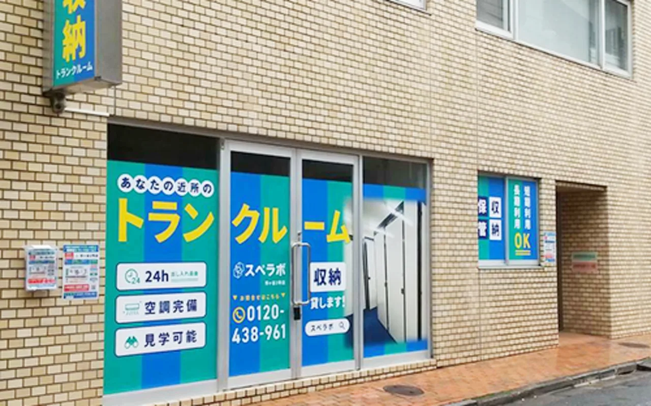 市ヶ谷2号 外観