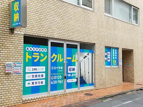 市ヶ谷駅前店