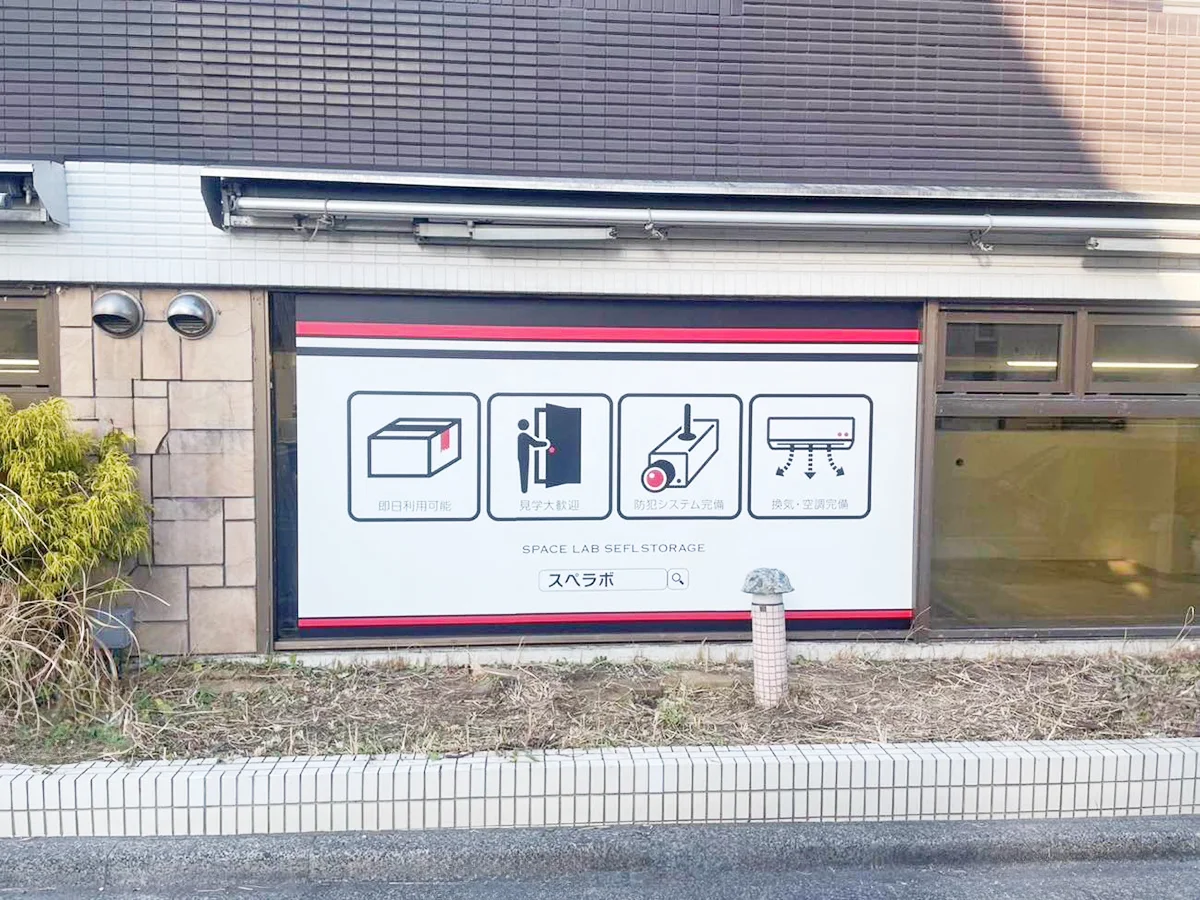 店舗画像