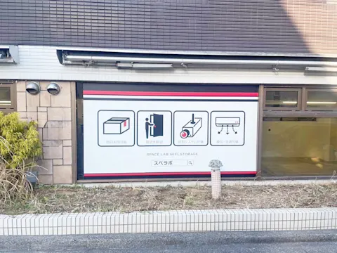 川崎百合ヶ丘店