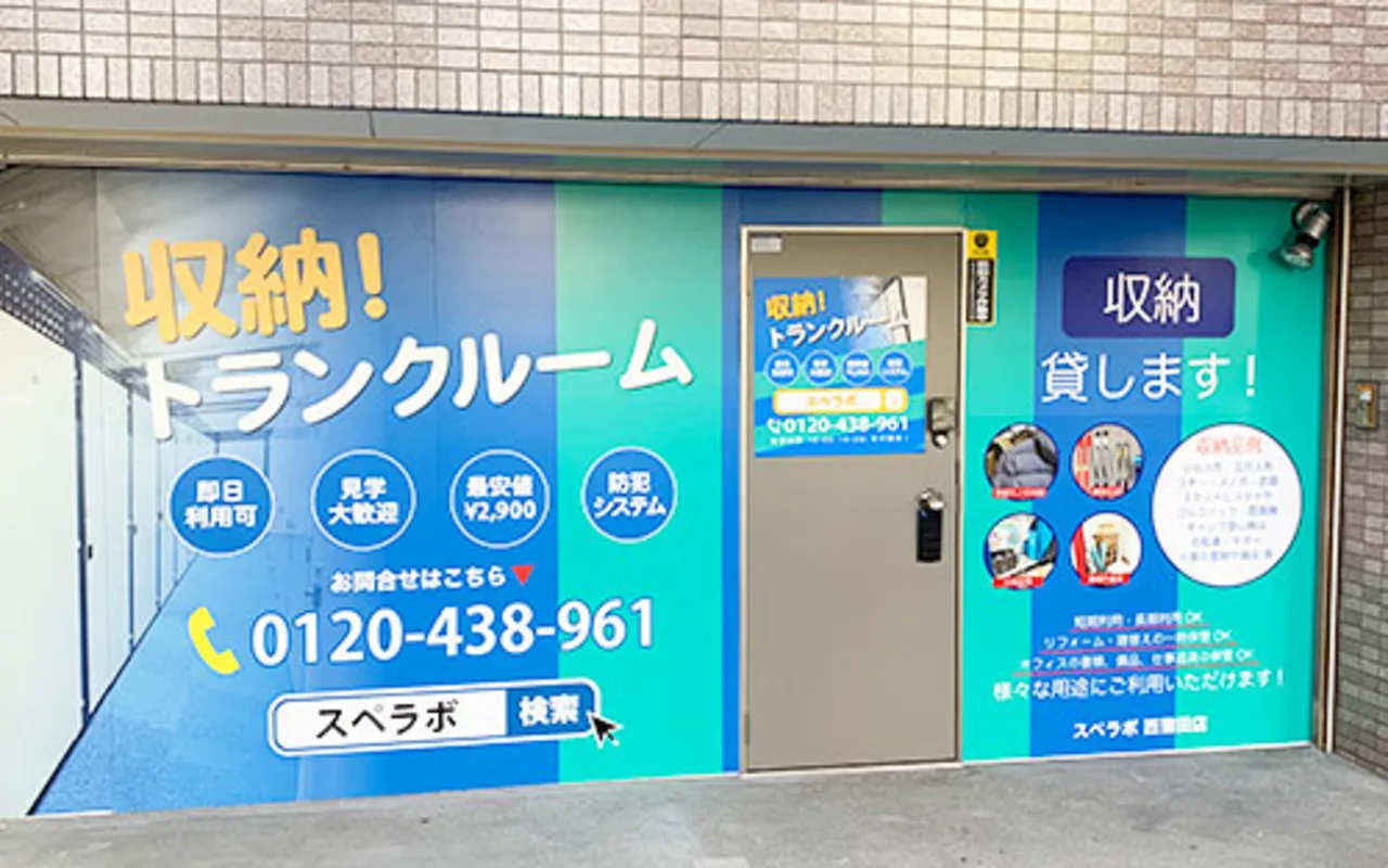 西蒲田 外観