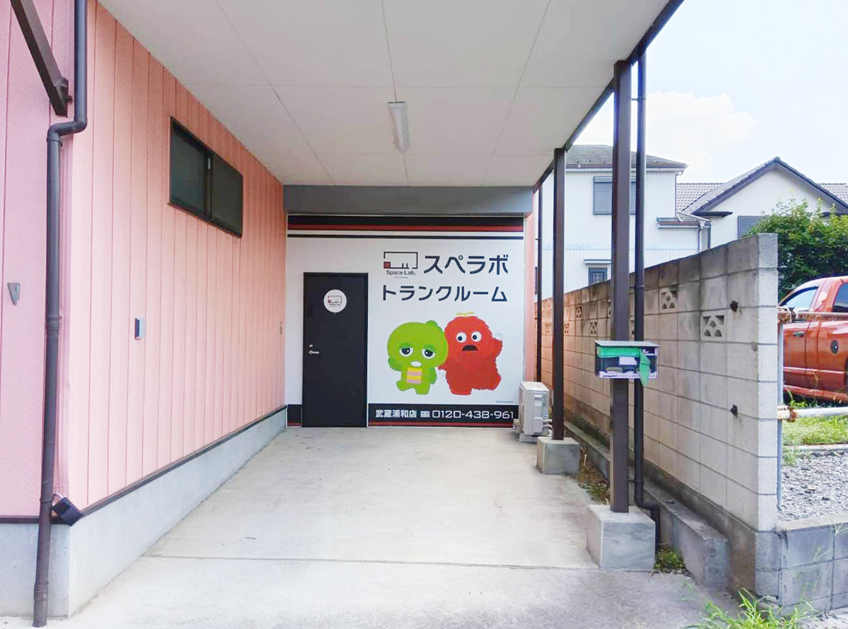 店舗画像