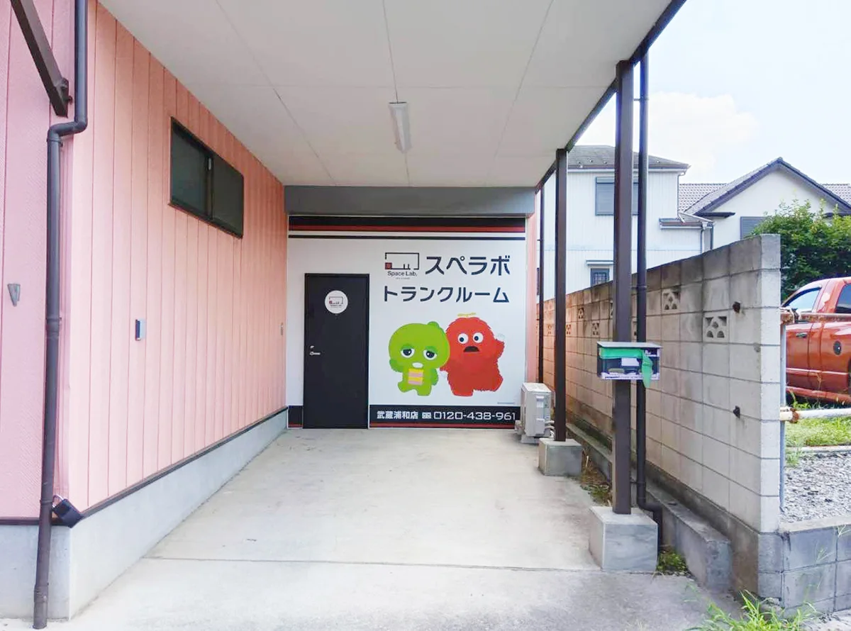 店舗画像