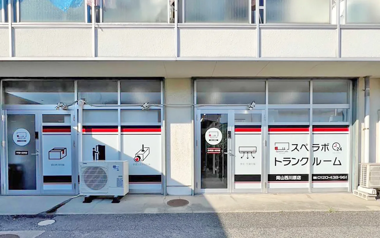 40006 岡山西川原 01