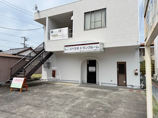 焼津駅北の写真1 - 静岡県焼津市のトランクルーム内観