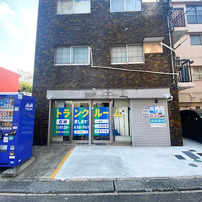 渋谷幡ヶ谷2丁目店の写真1 - 東京都渋谷区のトランクルーム内観