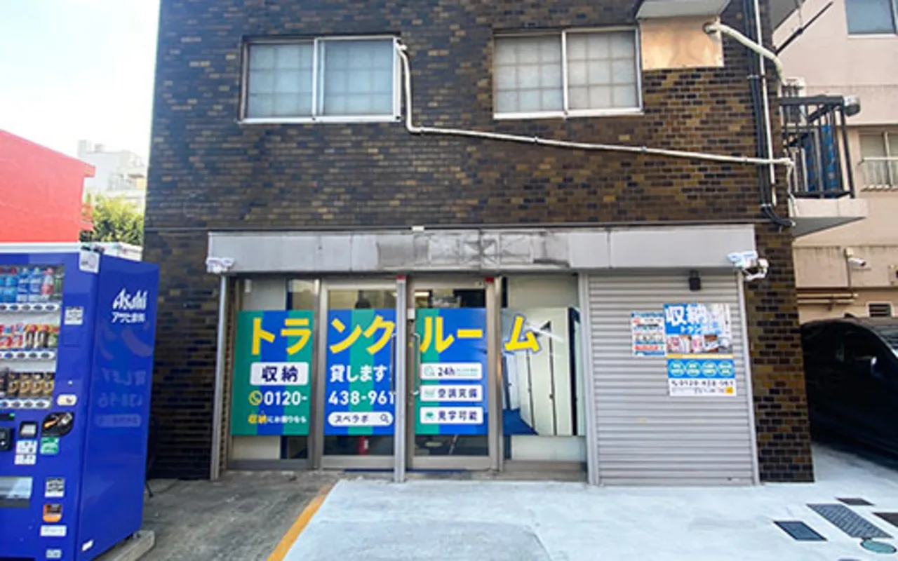 shibuyahatagaya exterior