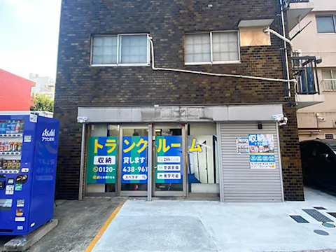 渋谷幡ヶ谷2丁目店