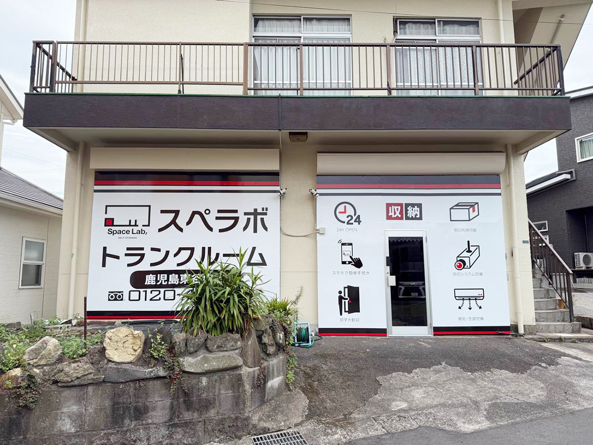 50016 鹿児島東谷山 02