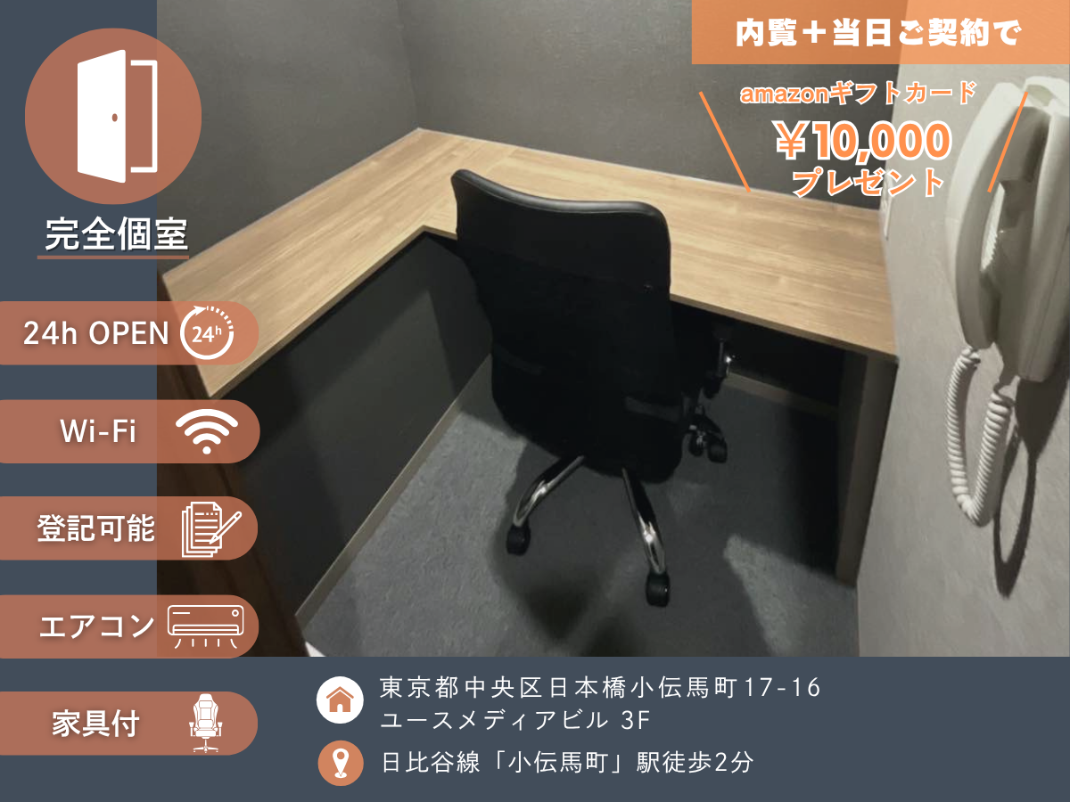 店舗画像