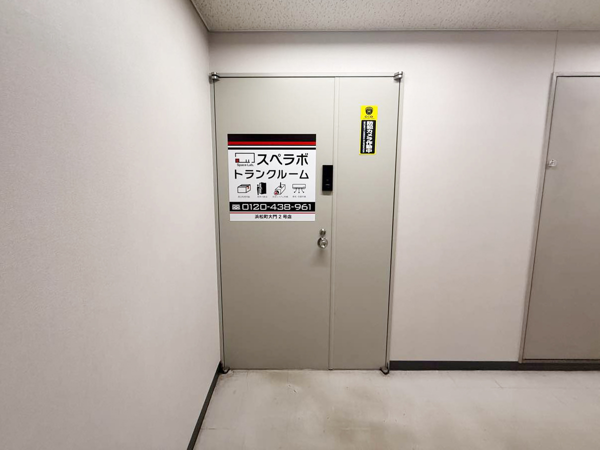 355-浜松町大門2号 01