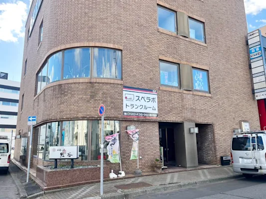 スペラボ 苫小牧 外観