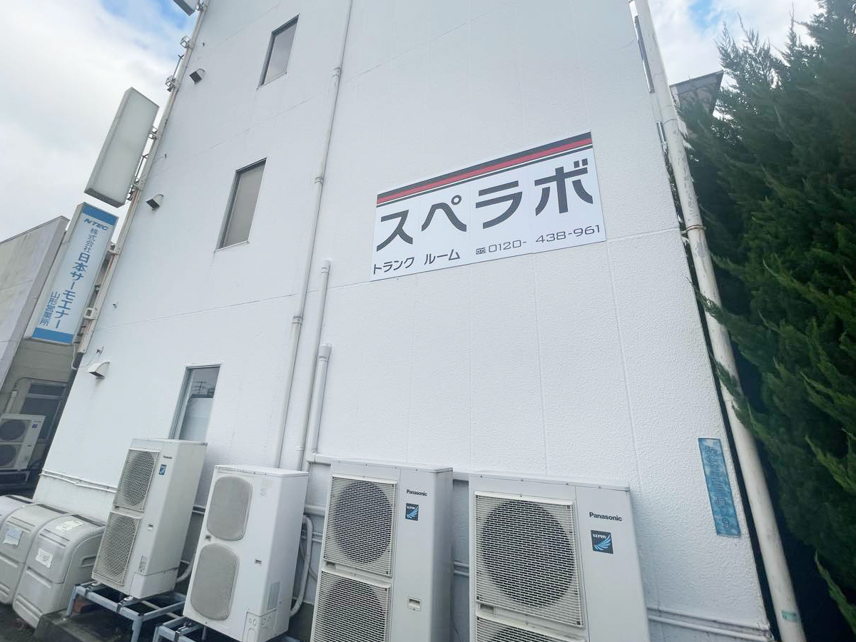 20027 山形あこや町 02