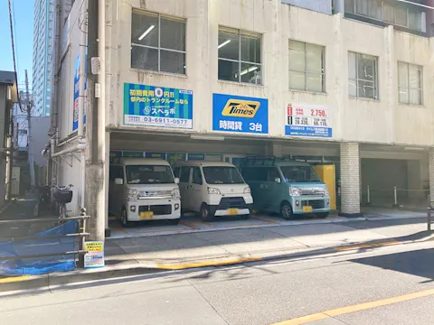 池袋大塚店