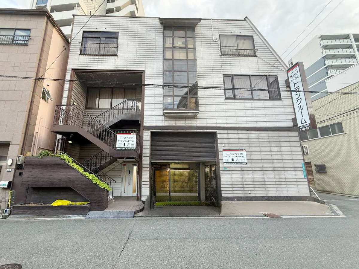 鶴橋玉造｜大阪府大阪市東成区の屋内型トランクルーム・月額