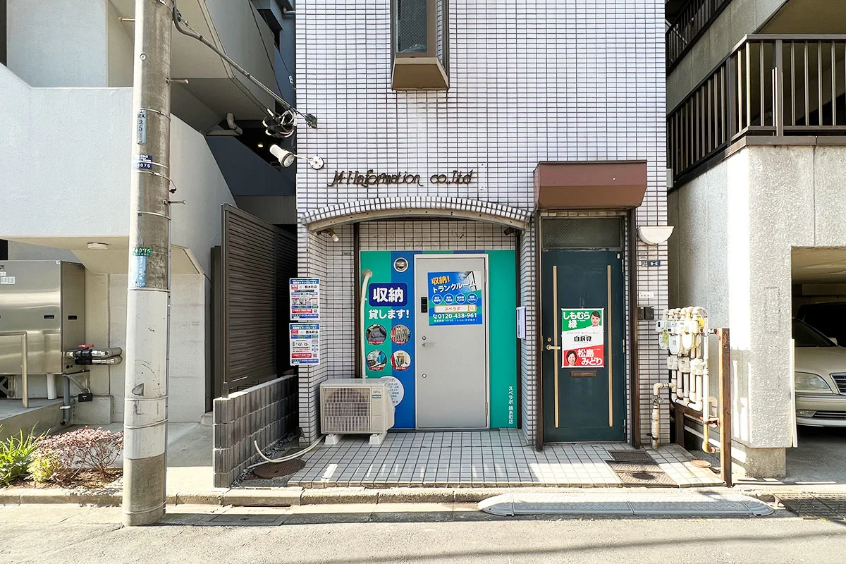店舗画像