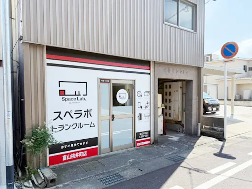 富山桃井町の写真2 - 富山県富山市のトランクルーム内観