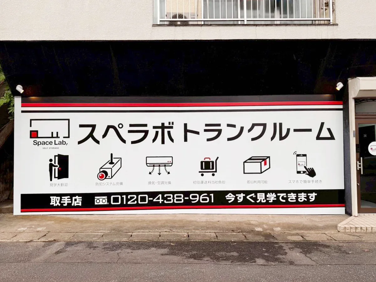 店舗画像