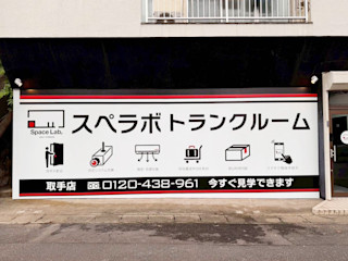 取手