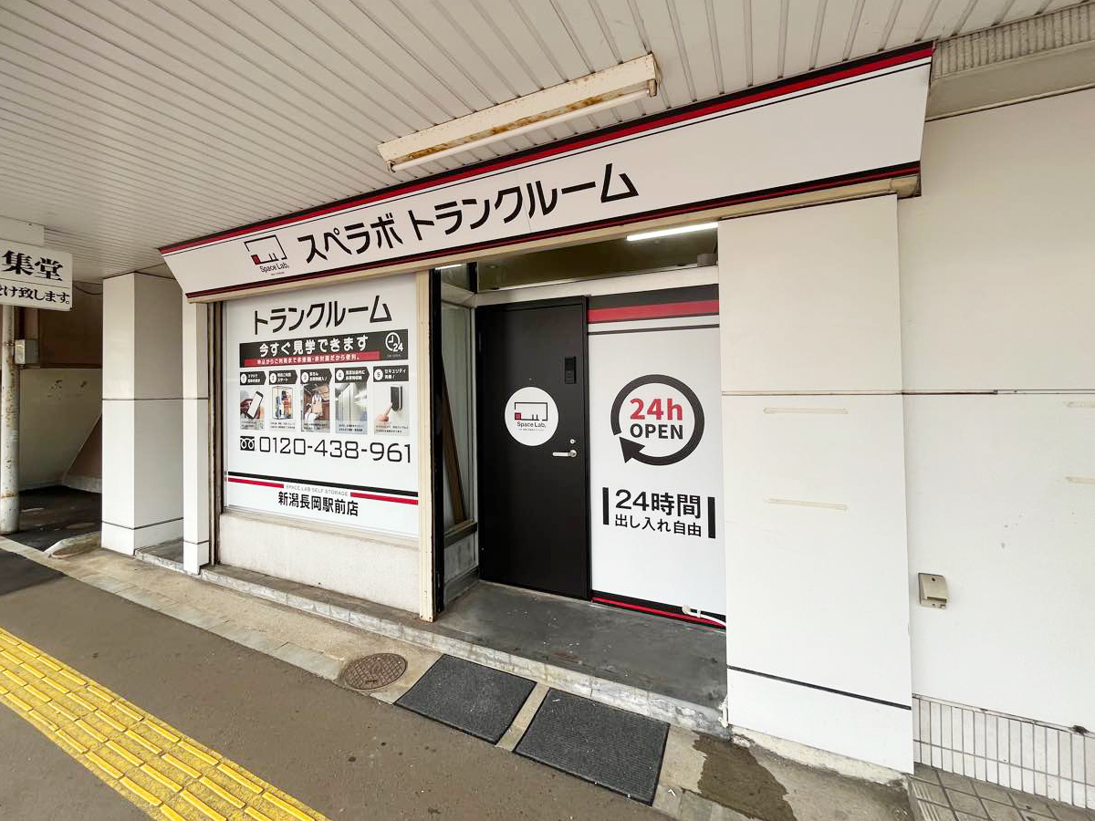 30017 新潟長岡駅前 02