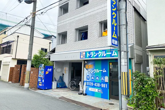 千林大宮の写真3 - 大阪府大阪市旭区のトランクルーム内観